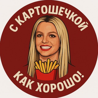 Логотип @skartoshechkoi - с картошечкой, как хорошо!