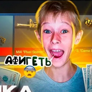 Логотип @skat3golda - Skat3Golda