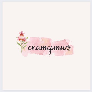 Логотип @skaterties - скатертиes