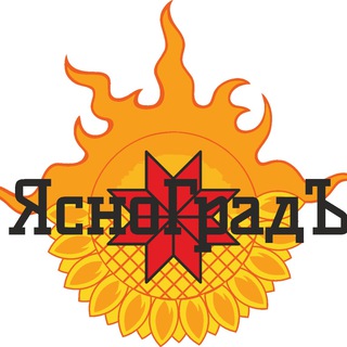 Логотип @skaz_koop - ЯсноГРАДЪ - РОДНАЯ ЗЕМЛЯ