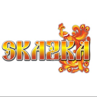 Логотип @skazka_news - SKAZKA сказочная жизнь