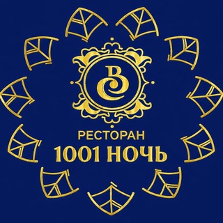 Логотип @skazkavostokaspb - СКАЗКА ВОСТОКА 1001 НОЧЬ