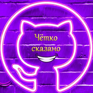 Логотип @skazno - Чётко сказано ...