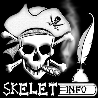 Логотип @skelet_org - skelet_org