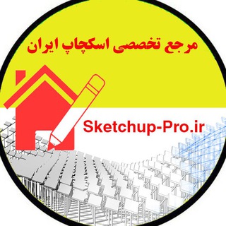Логотип @sketchupvray - آموزش حرفه ای اسکچاپ و ویری