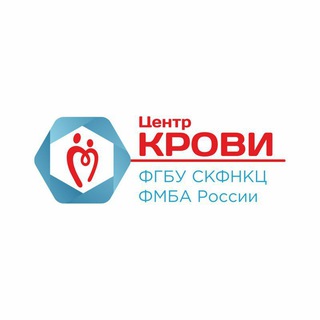 Логотип @skfmba_ck - Центр крови СКФНКЦ ФМБА РОССИИ в городе Лермонтове