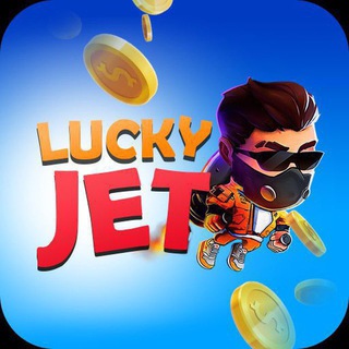 Логотип @skhema_skhemy - LUCKYJET АЛГОРИТМЫ JETX X