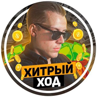 Логотип @skhemy_zarabotka5 - Ladbroker | Pro трафик