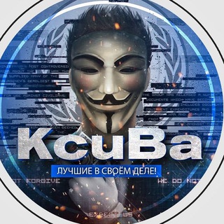 Логотип @skhemyy1 - Схемы Заработка Бабки