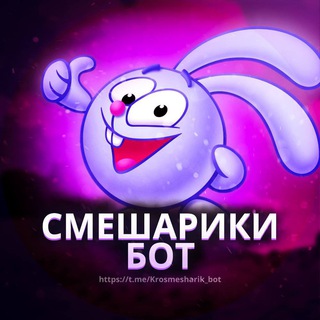 Логотип @skiadchina - Смешарики