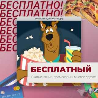 Логотип @skibixalyva - Бесплатный ||Pinewood||🐶