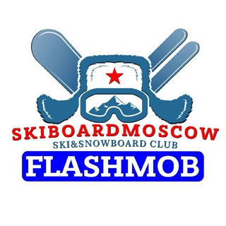 Логотип @skiboardflashmob - ФЛЕШМОБ ЛЫЖЕБОРДЕРОВ
