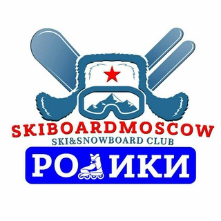 Логотип @skiboardrollers - РОЛИКИ ЛЫЖЕБОРДЕРОВ