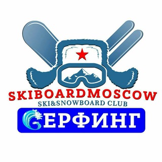 Логотип @skiboardsurfing - ВЕЙКСЕРФ & БОРД ЛЫЖЕБОРДЕРОВ