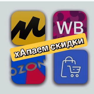 Логотип @skidkahap - СкидкаХАП