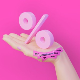 Логотип @skidkanawildberriess - Онлайн шопинг /товары со скидкой/