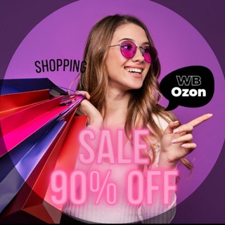 Логотип @skidki338 - Обсуждения,, скидки,,