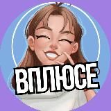 Скидки ХОЧУ! Акции, Промокоды