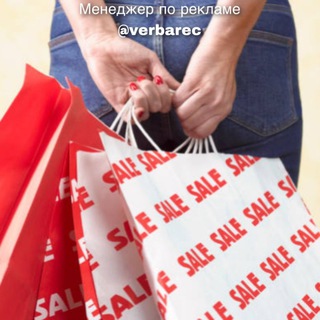 Логотип @skidki_internet - Скидки и Акции в интернет магазинах