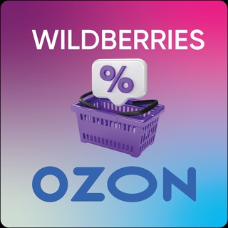 Логотип @skidki_na_mp - Скидки на маркетплейсах