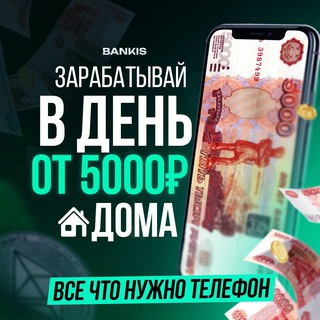 Логотип @skidki_na_novyy_god - 5000₽ ЗА РЕГИСТРАЦИЮ