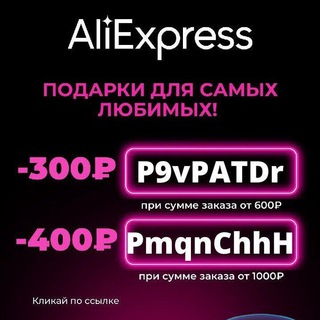 Логотип @skidki_na_podguzniki - Акции и скидки