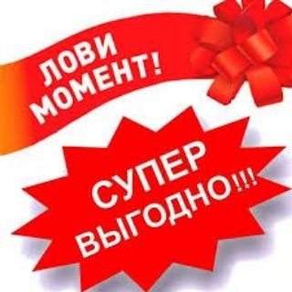 Логотип @skidki_real - Реальные скидки от Иринки. 🤑 ЛОВИ МОМЕНТ 💰, потом может быть поздно 💸💸💸