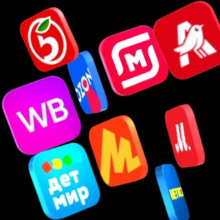 Логотип @skidkiakciicashbacks - СКИДКИ АКЦИИ КЭШБЭКИ ПРОМОКОДЫ РОЗЫГРЫШИ