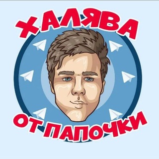 Логотип @skidkiakciipromokod - ПРОМОКОДЫ💥СКИДКИ💣 АКЦИИ🤩