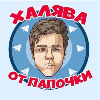 Логотип @skidkiakciipromokodi - ПРОМОКОДЫ💥СКИДКИ💣 АКЦИИ🤩 Chat