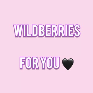 Логотип @skidkiinawb - Wildberries for you 🖤