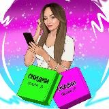 Скидки 🔔 Промокоды Акции Ижевск Россия