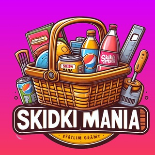 Логотип @skidkimania - SKIDKI MANIA