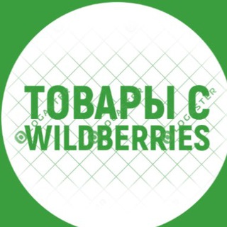 Логотип @skidkinaw - Товары с WB и OZON