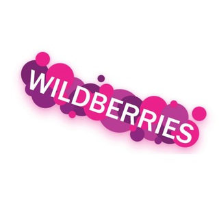 Логотип @skidkinawildberris - Скидки на Wildberries