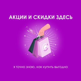 Логотип @skidkinovostiwildberries - КАЛЕНДАРЬ СКИДОК WILDBERRIES 🔥