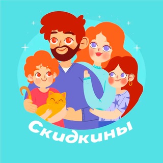 Логотип @skidkiny - Скидкины