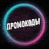 Логотип @skidkiotoks - PromoSkidki