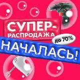 Логотип @skidkiozon - skidkiozon