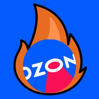 Логотип @skidkiozonn - ГОРЯЧИЕ СКИДКИ ОЗОН 🔥