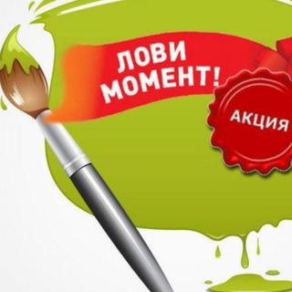 Логотип @skidkirnd - Акции | Скидки | Купоны |