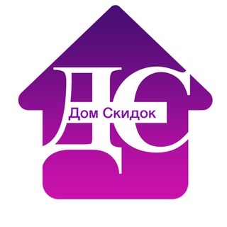 Логотип @skidokdomskidok - Дом скидок/WB,Ozon