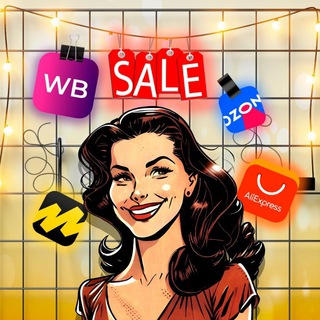 Логотип @skidomaniyaa - 🛍Скидомания🛍Скидки, Кэшбэк, Подборки