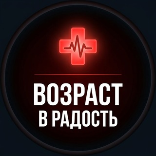 Логотип @skidon2024 - ВОЗРАСТ В РАДОСТЬ