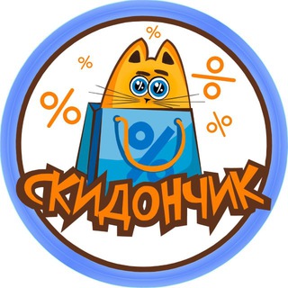 Логотип @skidonchik_mariupol - Скидончик
