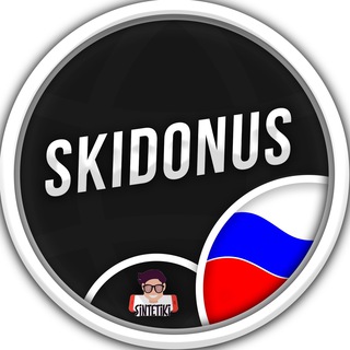 Логотип @skidonus_ru - SKIDONUS RU // sintetiki.net