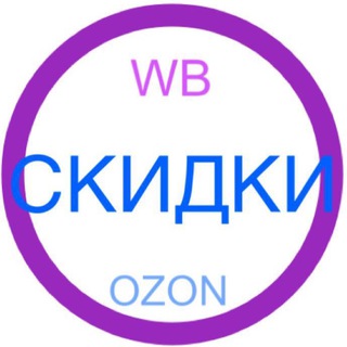 Логотип @skidoo_wb_ozon - скидки WB OZON наводки