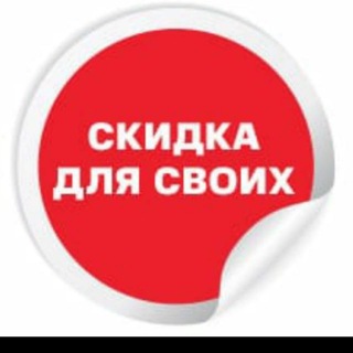 Логотип @skidos_tut - СКИДКИ_ТУТ