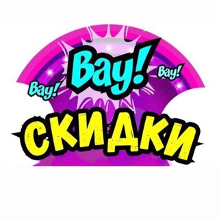 Логотип @skidosfree - SkidosFree Скидки Акции Промокоды