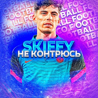 Логотип @skiffychat - Подвал Вексти